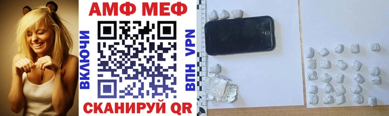 АМФ Розовый  Устюжна 