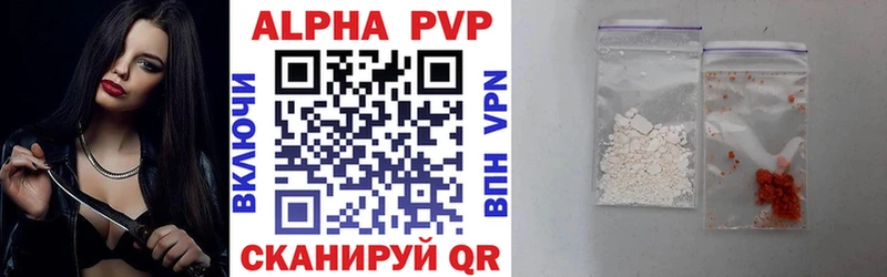 A-PVP крисы CK  купить наркотик  Устюжна 