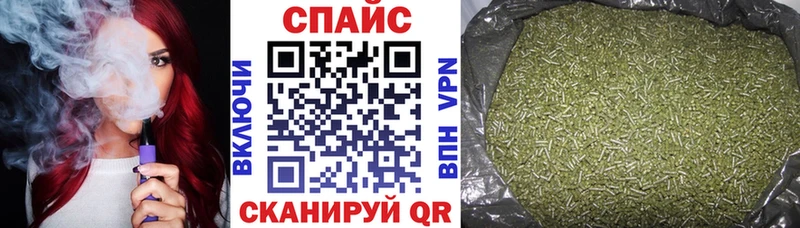 БУТИРАТ GHB  Устюжна 