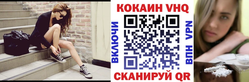 что такое наркотик  Устюжна  Кокаин 98% 