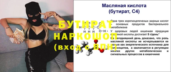 спайс Михайлов
