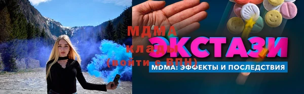 марки nbome Михайловск