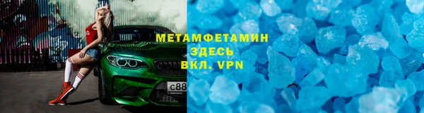 мдма Анжеро-Судженск