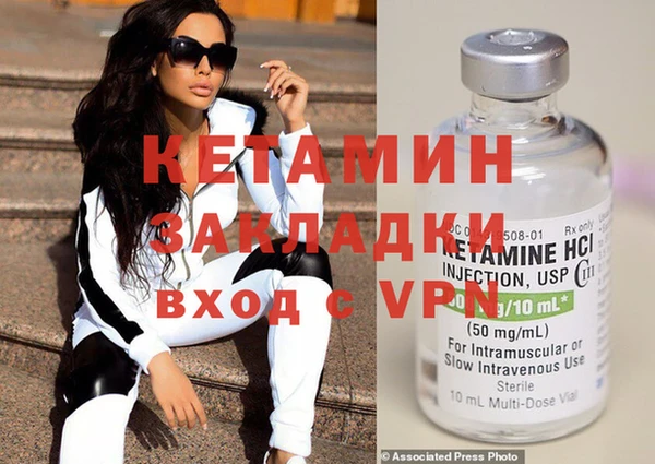 марки nbome Михайловск