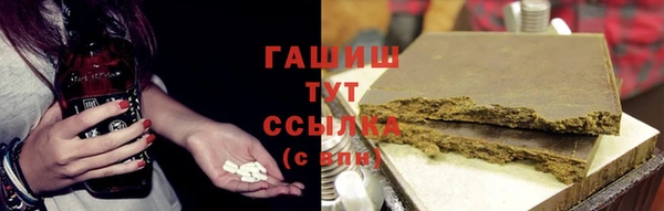 марки nbome Михайловск