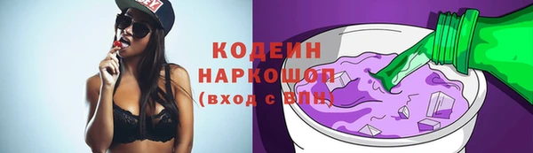 марки nbome Михайловск