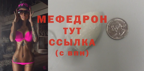 марки nbome Михайловск