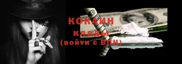 марки nbome Михайловск