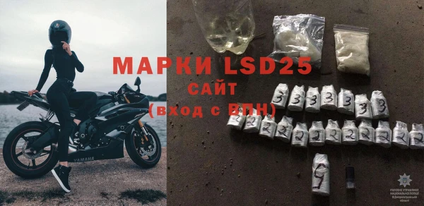 марки nbome Михайловск