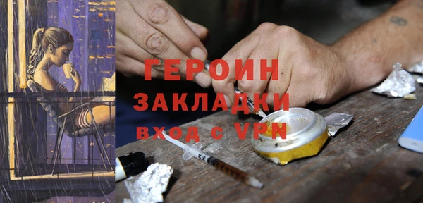 марки nbome Михайловск