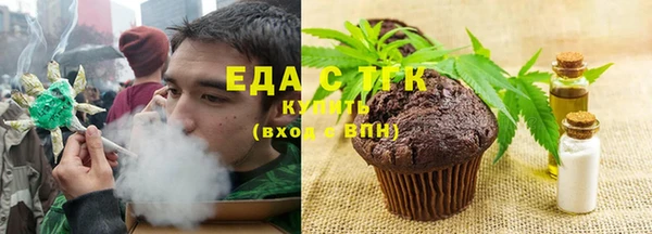 марки nbome Михайловск