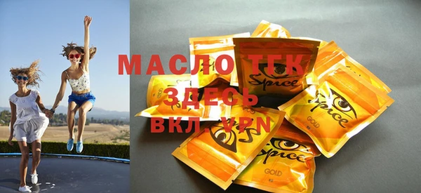 марки nbome Михайловск