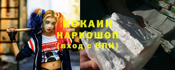 марки nbome Михайловск