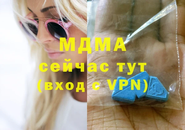 марки nbome Михайловск