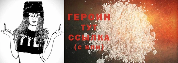 марки nbome Михайловск
