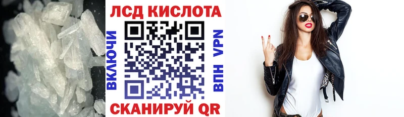 где купить наркоту  Устюжна  Лсд 25 экстази кислота 