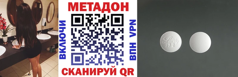 МЕТАДОН VHQ  купить наркотик  Устюжна 