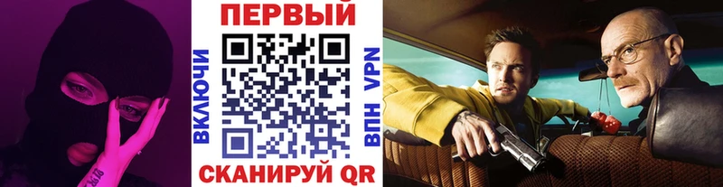 купить закладку Устюжна Первитин пудра