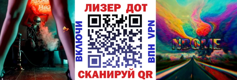 закладки  Устюжна  Наркотические марки 1,5мг 