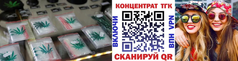 Дистиллят ТГК вейп с тгк  Устюжна 