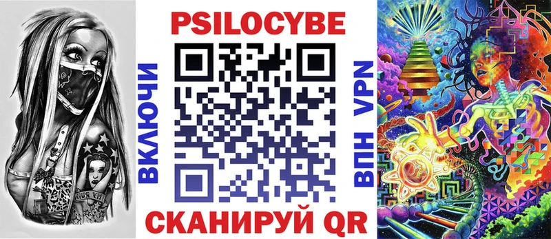 Псилоцибиновые грибы GOLDEN TEACHER  Устюжна 